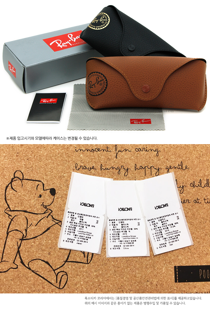 NEW FASHION SUNGLASSES Ray Ban RB3548N 001 RB3548-